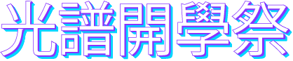 HKG