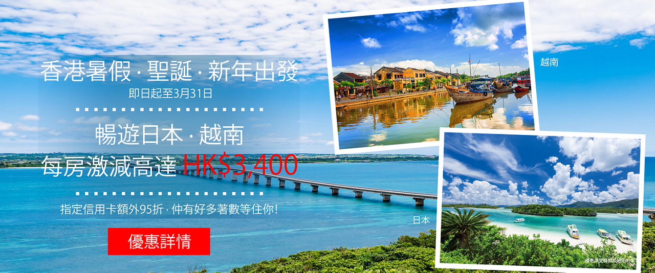 Hero_banner_brand_hk_mar01