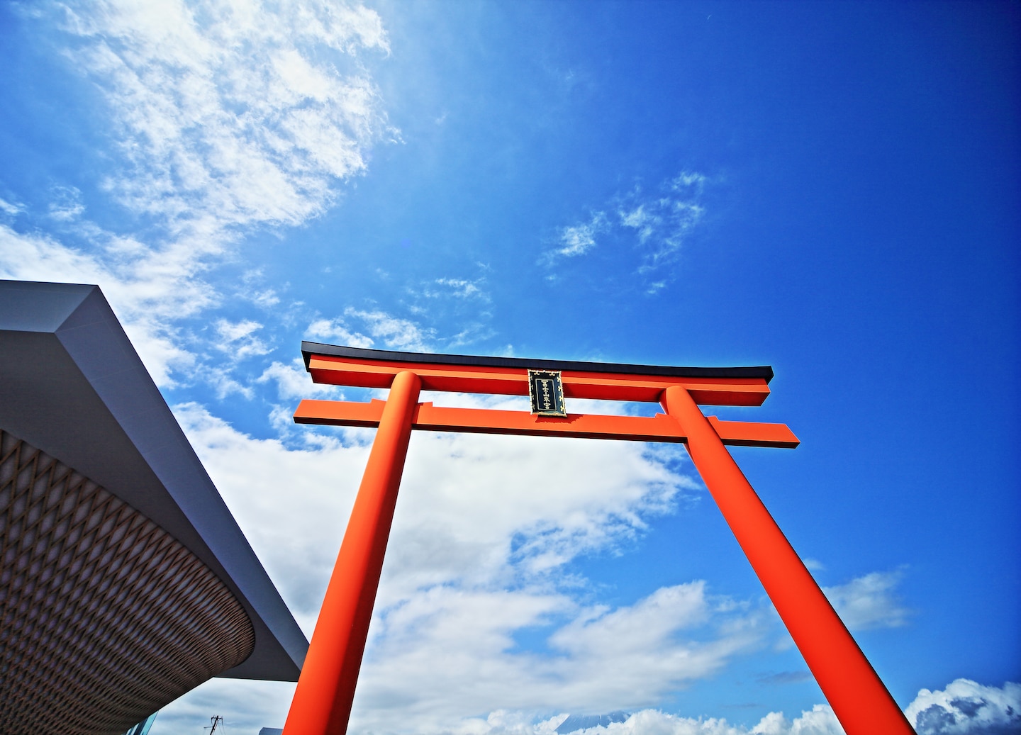The Mount Fuji World Heritage Center mirrors Fuji’s silhouette. - Mt. Fuji, Japan