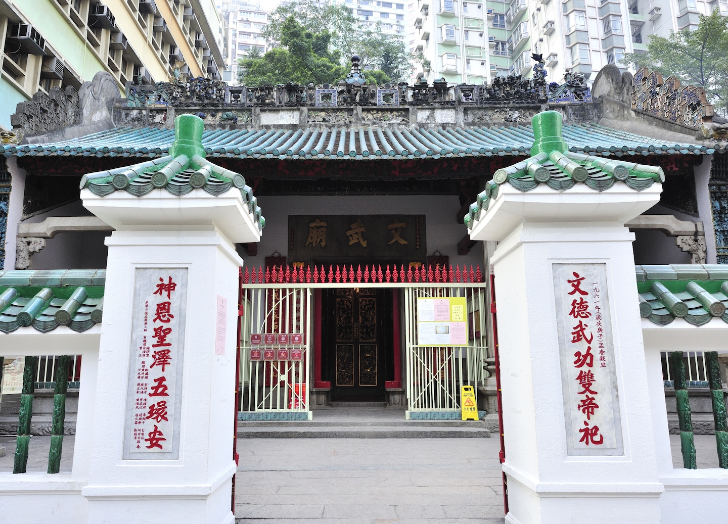 Central and Sheung Wan walking tour explores temples, antiques, escalators, and historic harbor ferries. - Hong Kong, China 