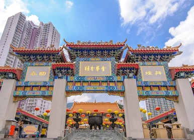 front gate of wong tai sin temple in hong kong the translation of the chinese characters is make