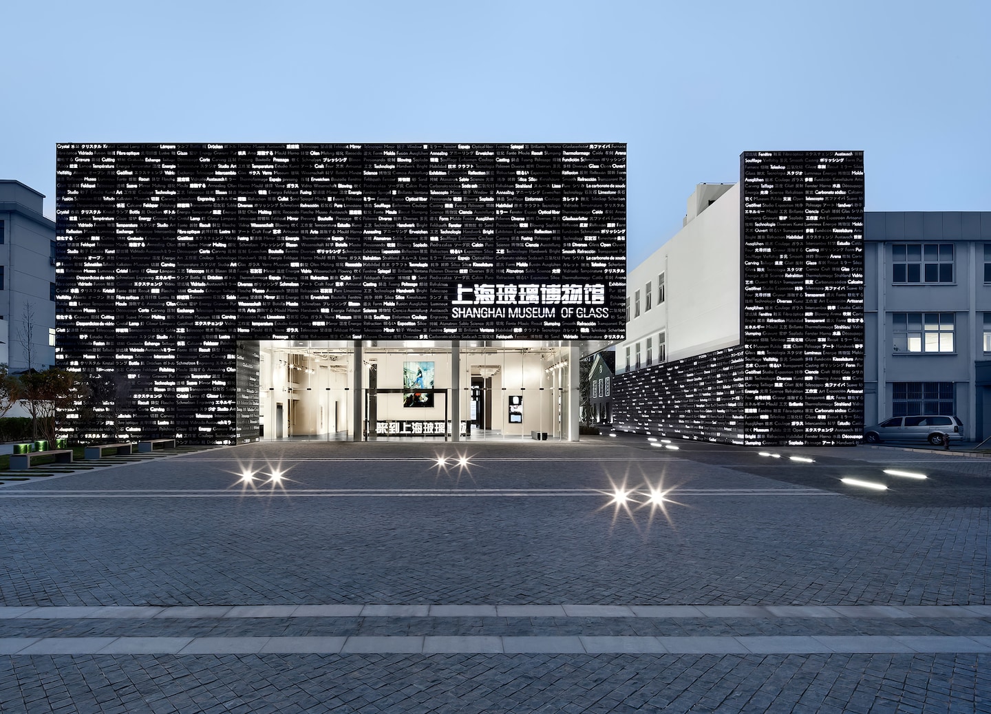 Shanghai Museum of Glass showcases sleek contemporary design celebrating the city’s innovative art scene. - Shanghai, China